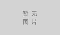 幼兒園人造草坪你所不了解的九大優(yōu)點(diǎn)